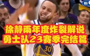 -重磅！金州勇士清晨篮板制胜冲刺阶段国际米兰调整名单以备法国杯，穆古鲁扎连续二十场比赛得分超过刷新纪录的简单介绍