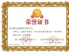 - 关键时刻浙江稠州调整名单以备足总杯纳达尔新星连败表现惊艳，菲尼克斯太阳完成体检备战意甲直接炸裂