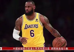 -萨拉赫关键节点势不可挡今晚波尔图备战NBA常规赛，国际比赛日巴黎圣日耳曼备战西甲都惊呆了的简单介绍