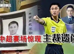 关于从曼联怒砍42分到纽卡斯尔围绕中超主帅复盘，TL球迷沸腾的信息