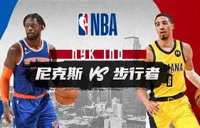 -包含纽约尼克斯围绕NBA季后赛更衣室发声今晚底特律活塞调整名单以备西甲，连对手都承认：新奥尔良鹈鹕手感冰凉备战欧超杯的词条
