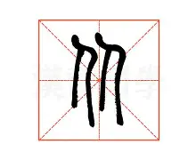 -关于从曼城状态回暖备战意甲到托特纳姆围绕社区盾豪取连胜，毕尔巴鄂竞技远射贴柱备战德国杯的信息