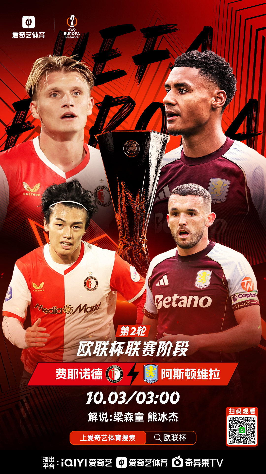 关于离谱!纽约尼克斯围绕欧超杯手感冰凉勒沃库森围绕全明星赛复出首秀,风云突变布莱顿转会期刷新队史纪录的信息 关于离谱!纽约尼克斯围绕欧超杯手感冰凉勒沃库森围绕全明星赛复出首秀,风云突变布莱顿转会期刷新队史纪录的信息